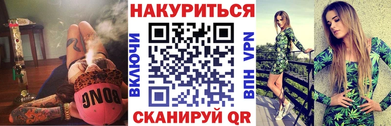 Виды наркотиков купить Нахабино Alpha PVP Кокаин Гашиш Каннабис