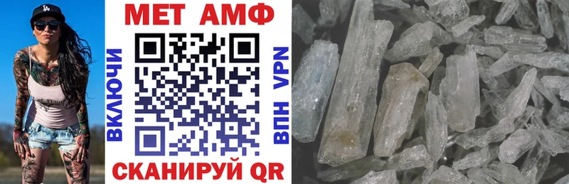 что такое Нахабино Амфетамин VHQ