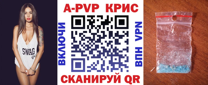 omg как зайти Нахабино A-PVP мука
