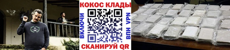 KRAKEN сайт Нахабино COCAIN Перу