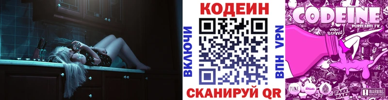 продажа наркотиков  Нахабино  Codein напиток Lean (лин) 