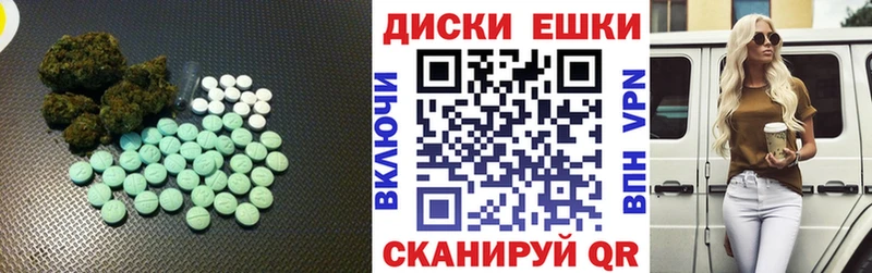 наркота  Нахабино  ЭКСТАЗИ ешки 