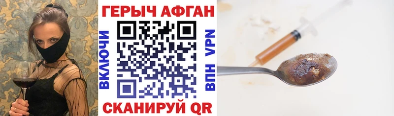 кракен онион  маркетплейс какой сайт  ГЕРОИН хмурый  как найти наркотики  Нахабино 