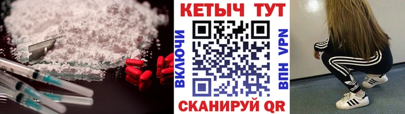 Кетамин VHQ  Нахабино 