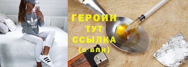 прущий лед Абдулино