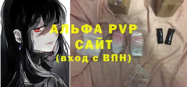 ALPHA PVP Абинск