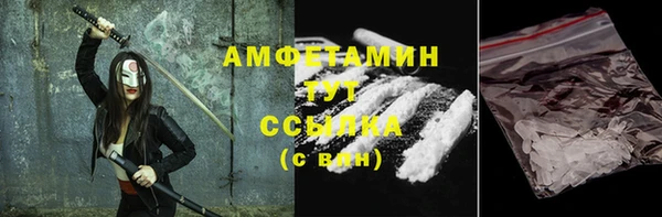 прущий лед Абдулино