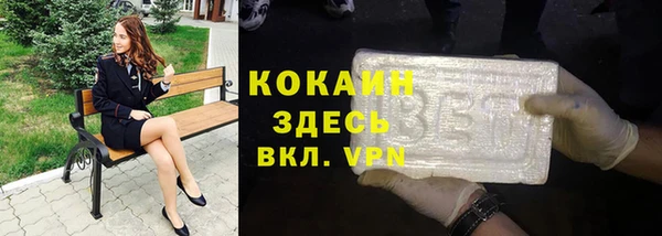 ALPHA PVP Абаза