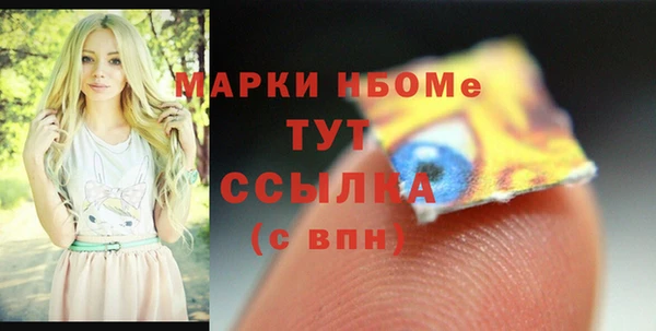 ALPHA PVP Абинск