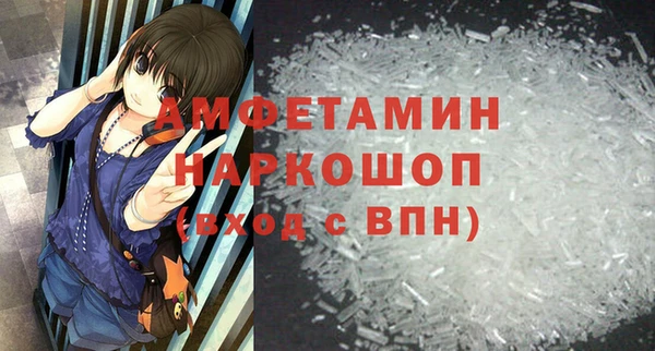 прущий лед Абдулино