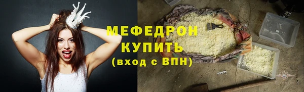 ALPHA PVP Абаза