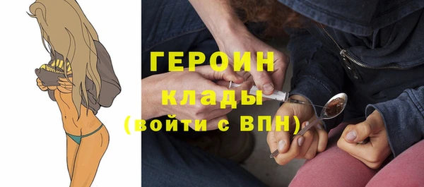 прущий лед Абдулино