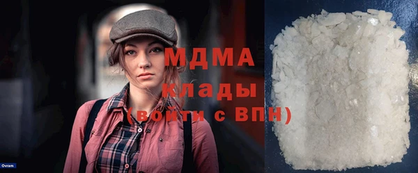 ALPHA PVP Абинск