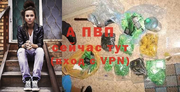 ALPHA PVP Абаза