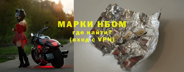 ALPHA PVP Абинск