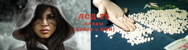 ALPHA PVP Абинск