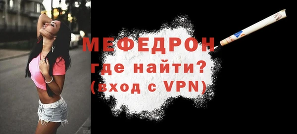 ALPHA PVP Абаза