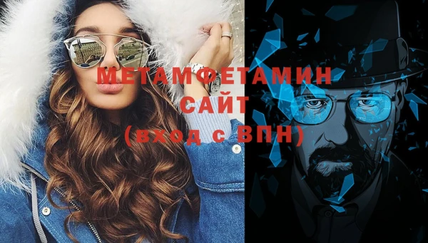 прущий лед Абдулино