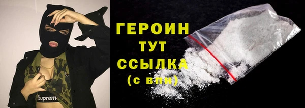 прущий лед Абдулино