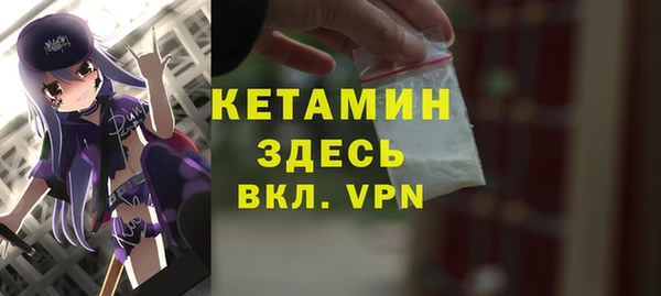 ALPHA PVP Абинск