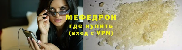ALPHA PVP Абаза