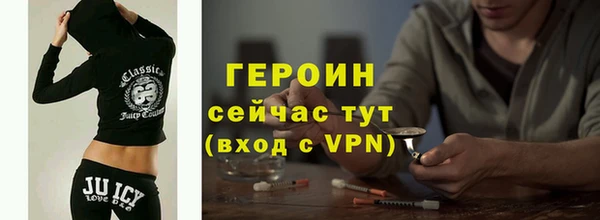 ALPHA PVP Абаза