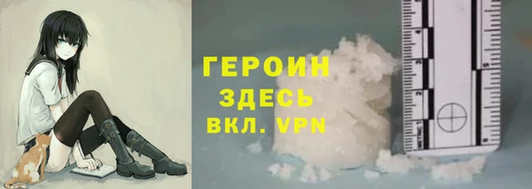 ALPHA PVP Абаза