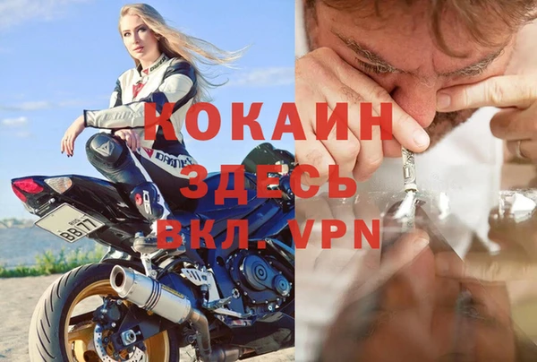 ALPHA PVP Абинск
