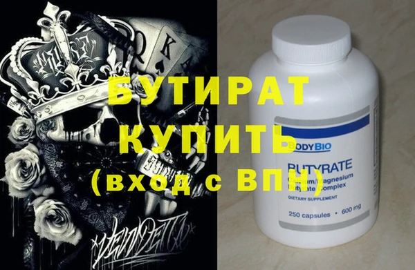 прущий лед Абдулино