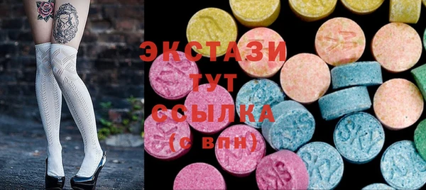 каннабис Новокубанск