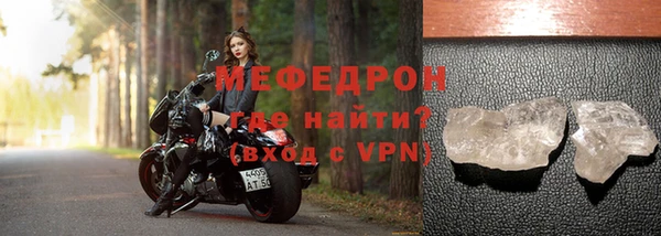прущий лед Абдулино