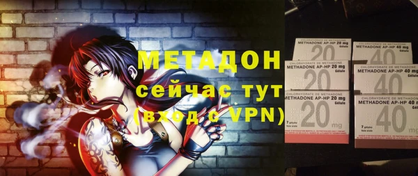 ALPHA PVP Абинск
