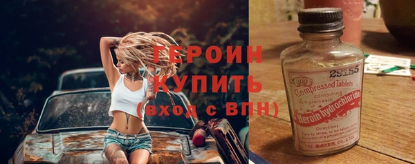 кокаин колумбия Новозыбков