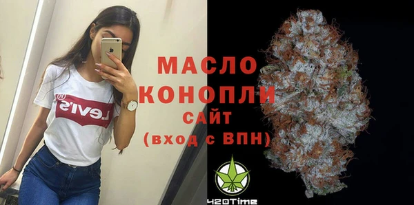ALPHA PVP Абинск