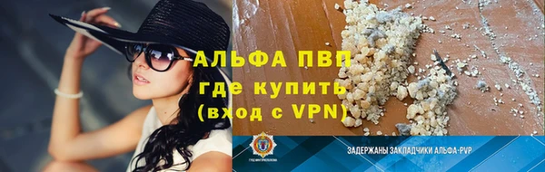 ALPHA PVP Абаза