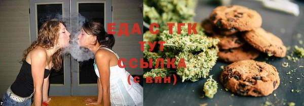ALPHA PVP Абаза