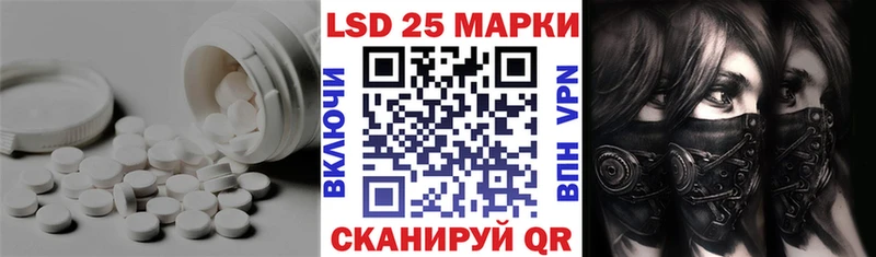 ЛСД экстази кислота  Нахабино 