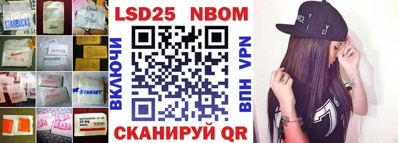 ЛСД экстази кислота Нахабино