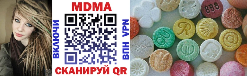 МДМА молли  Нахабино 