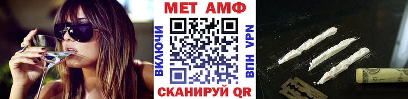 Первитин кристалл что такое Нахабино