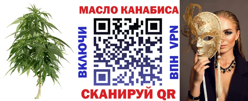 ТГК гашишное масло  наркотики  Нахабино 